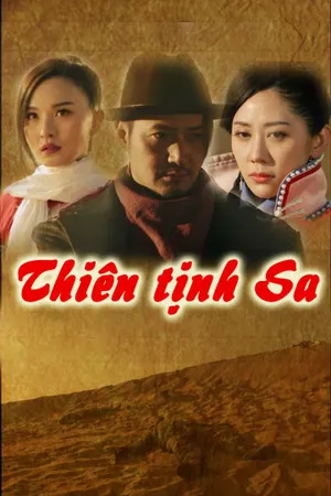 Thiên tịnh sa